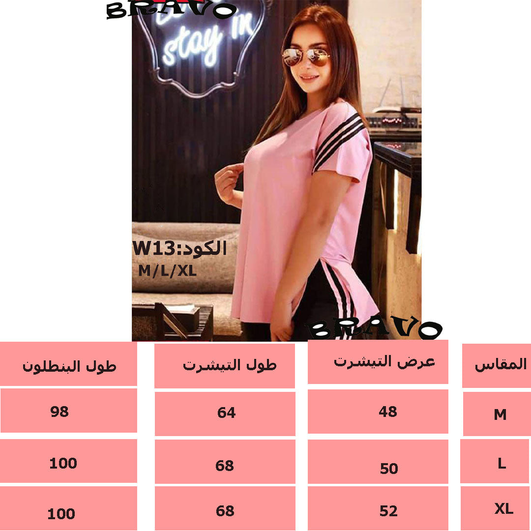 بيجامة ليكرا  خطوط بينك