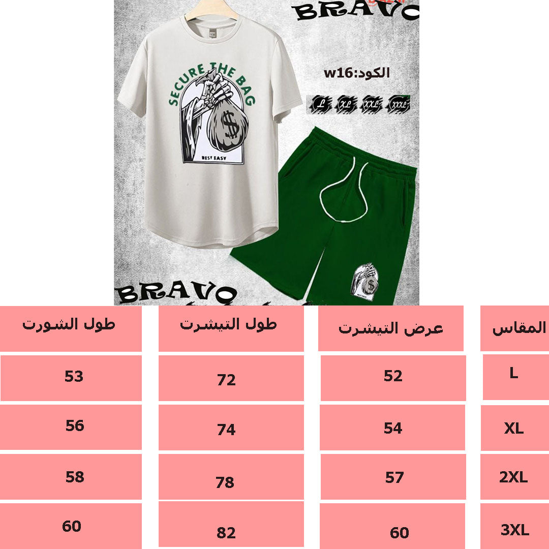 بيجامة BA2M  رصاصى