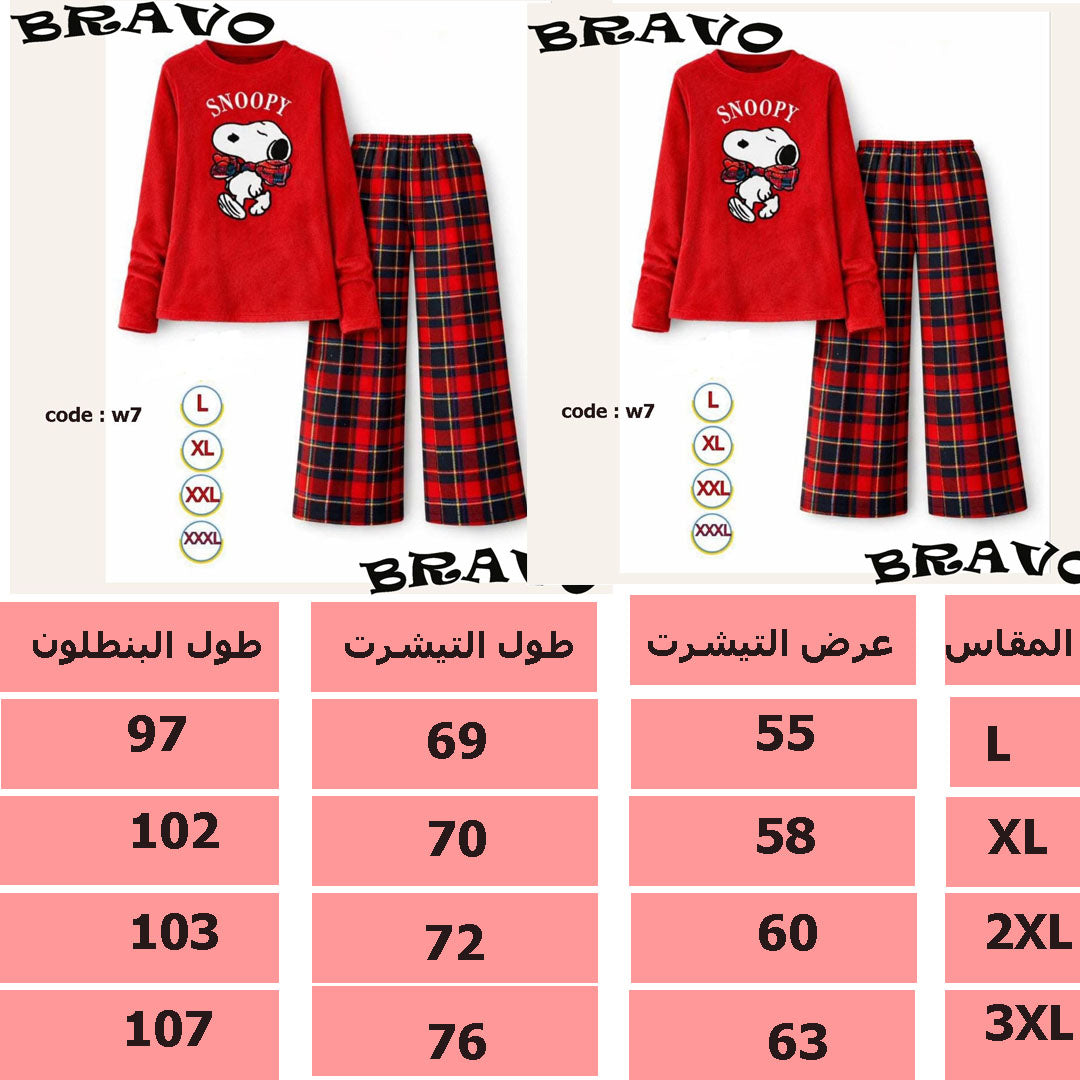 بيجامة NANO بولار سنوبى