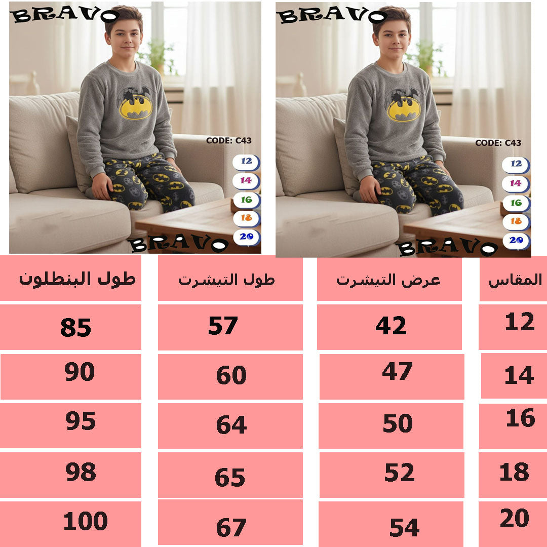 بيجامة kidlo بولار باتمان