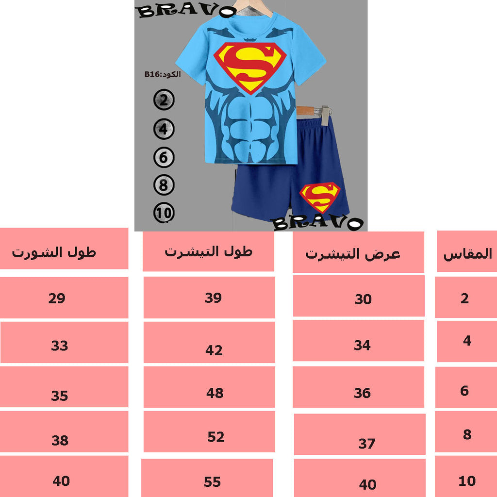 بيجامة SPIDERMAN وسط