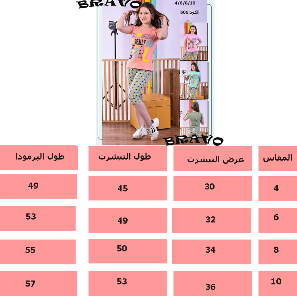 ترنج قطن منقط  اورانج