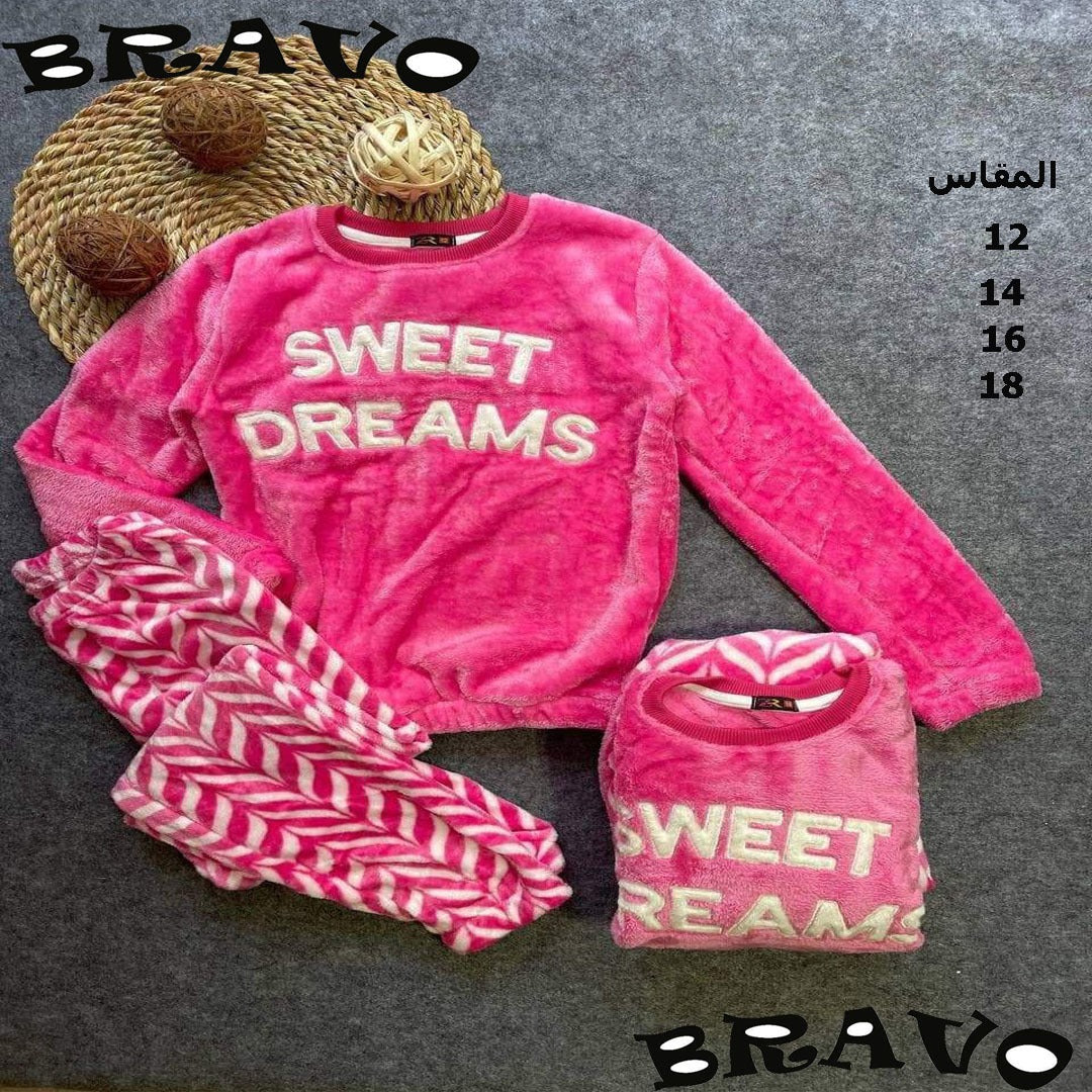 بجامة سويت بولار بينك