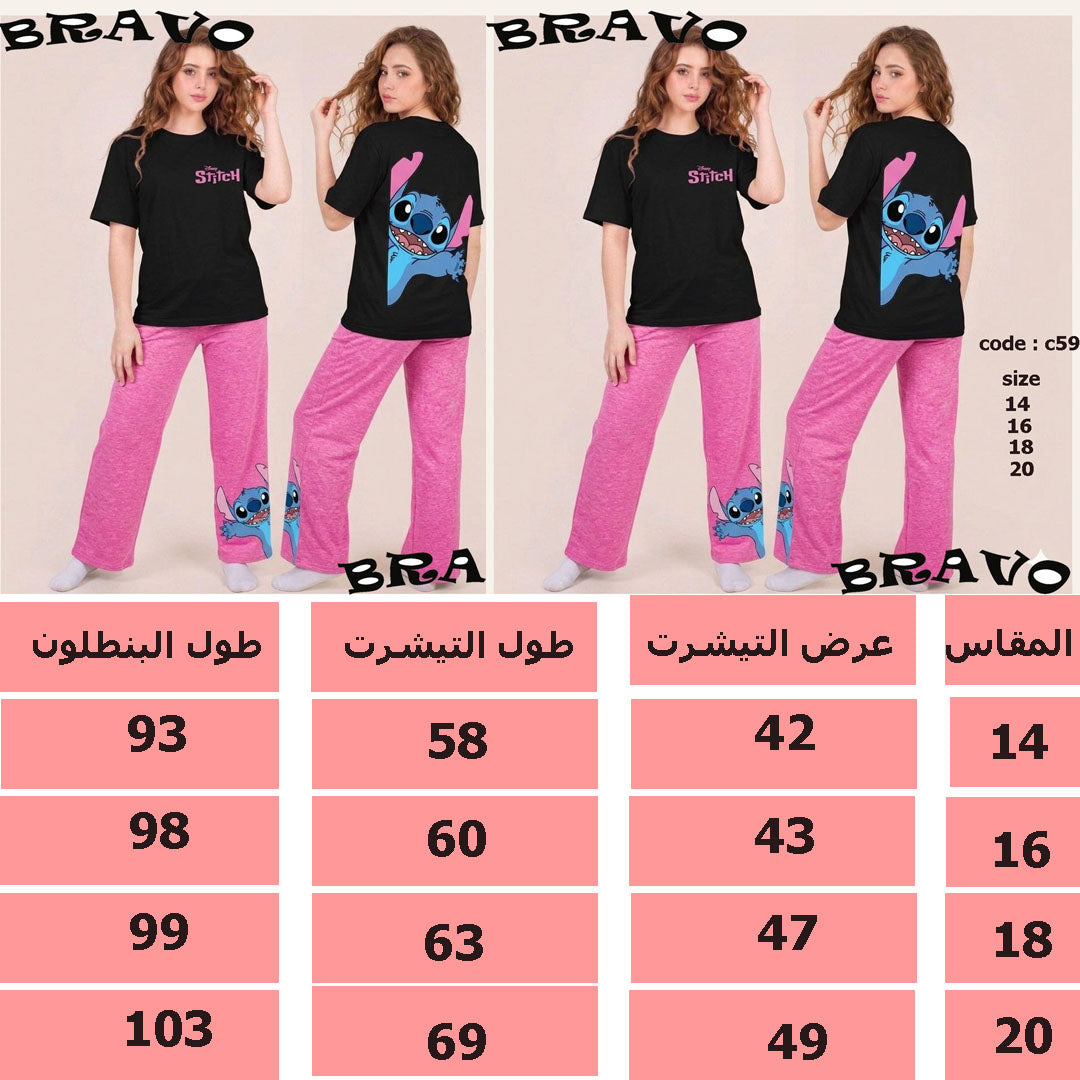 بيجامة kidlo ستيتش