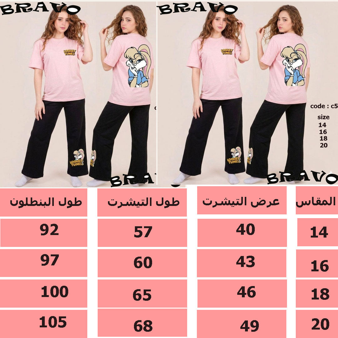 بيجامة kidlo بينك looney tunes