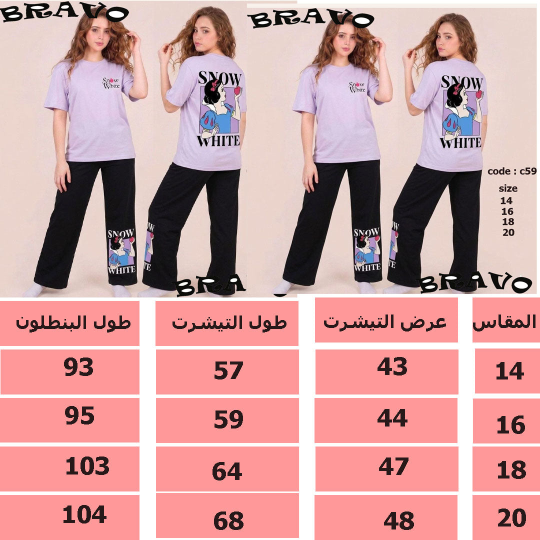 بيجامة kidlo  موف snow white