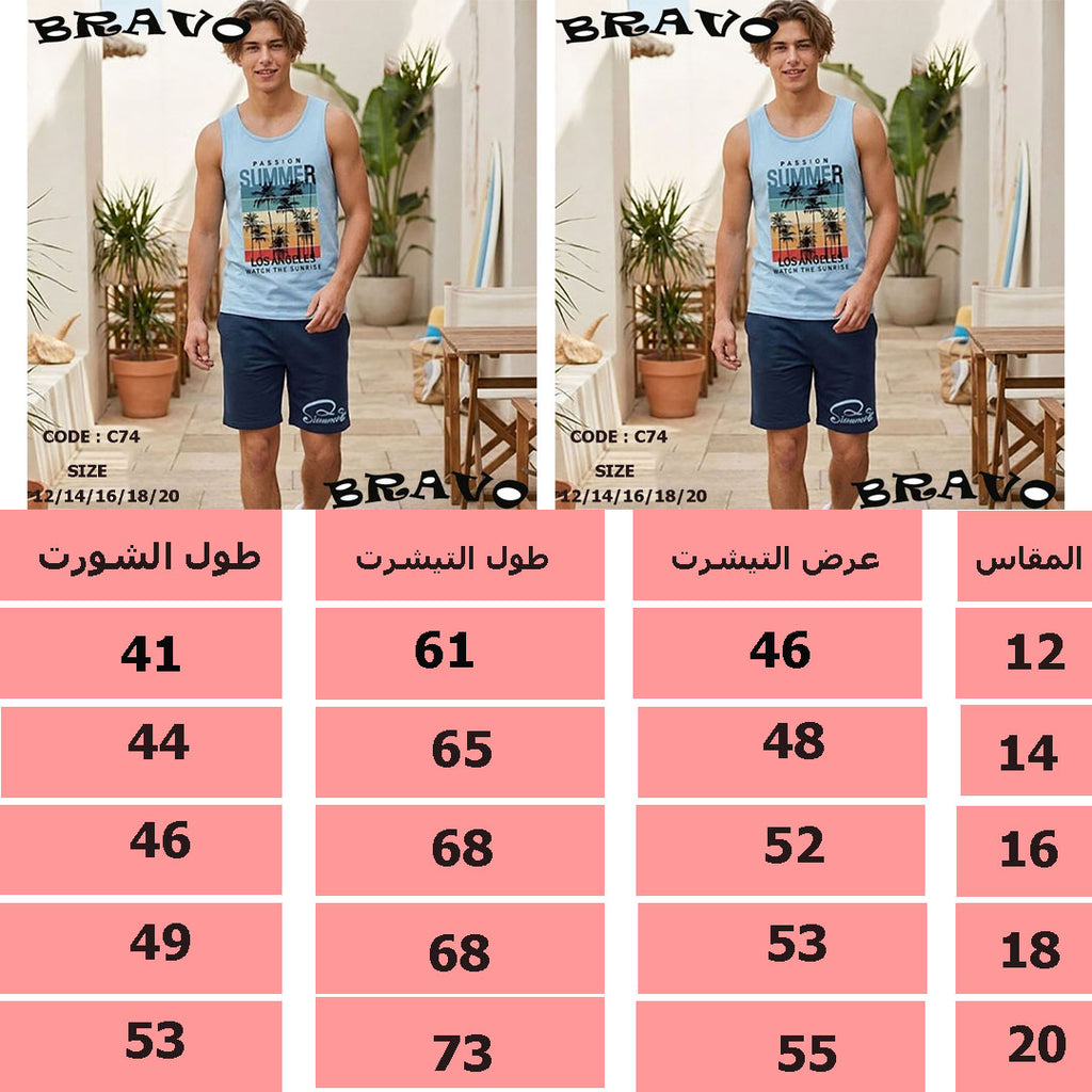 Summer بيجامة كت