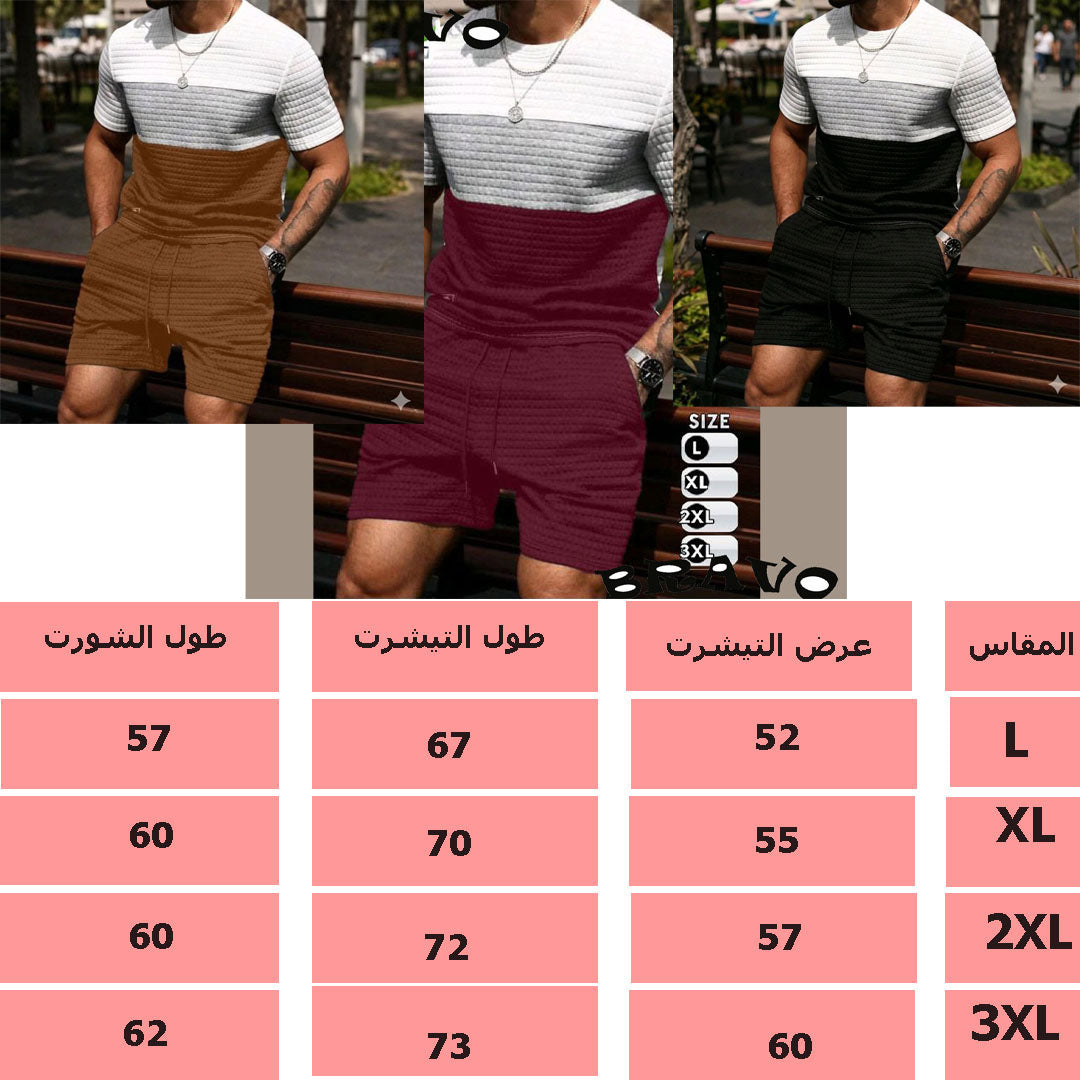 بيجامة رجالى بسكوتة نبيتى