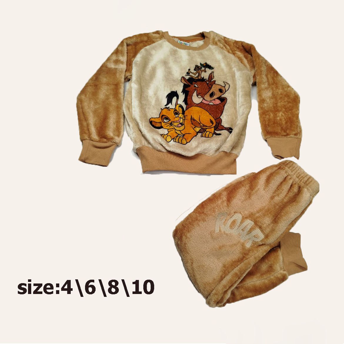 بيجامة بولار سيمبا bonbon