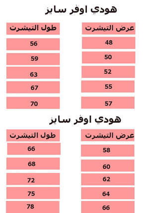 هودي ميلتون مبطن من الداخل أبيض بانكاي
