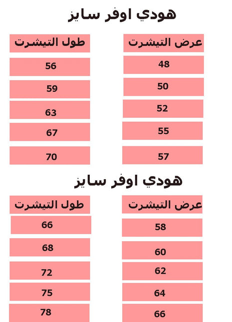 هودي ميلتون مبطن من الداخل أسود