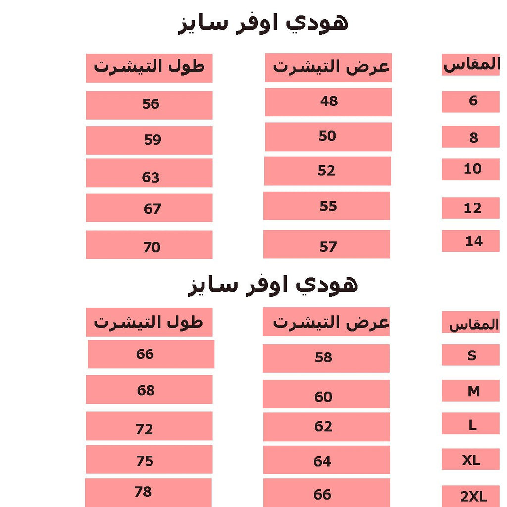 هودي ميلتون مبطن من الداخل أسود