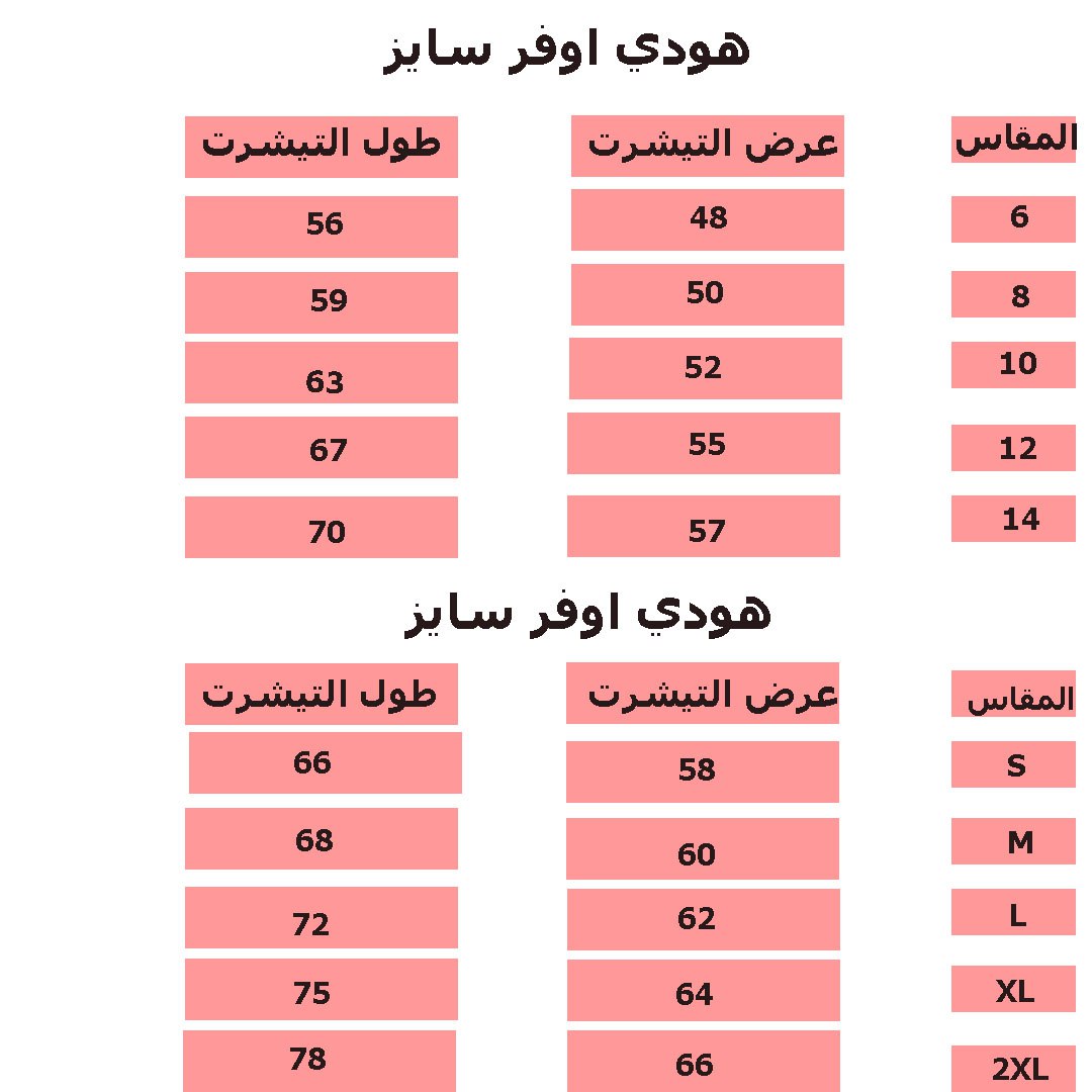 هودي ميلتون مبطن من الداخل أسود