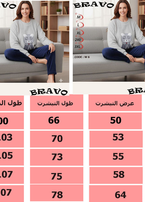 بيجامة kidlo حريمى  رصاصى بولار