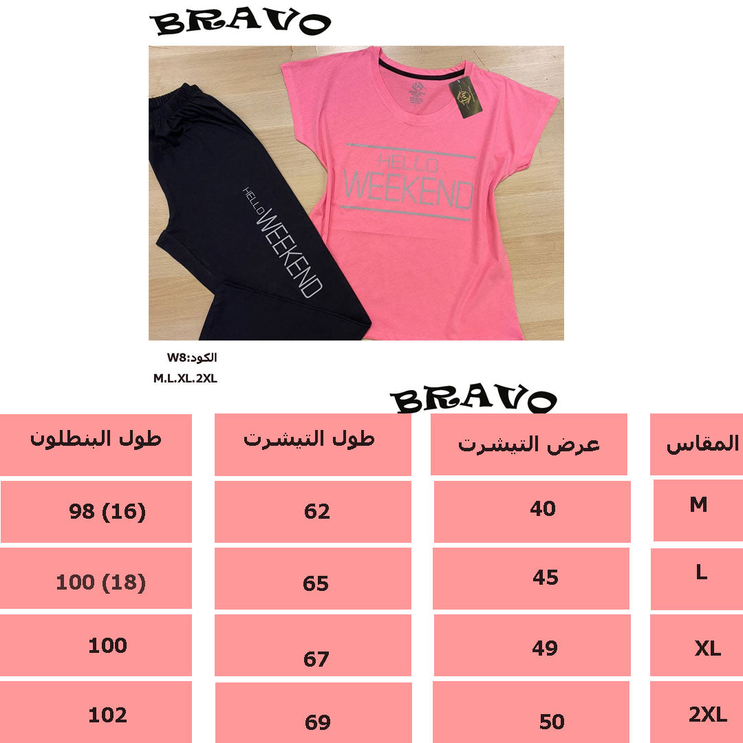 بيجامة weekend فوشيا